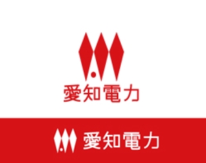 ymdesign (yunko_m)さんの電力会社のロゴ作成への提案