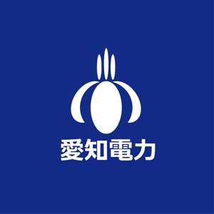 satorihiraitaさんの電力会社のロゴ作成への提案