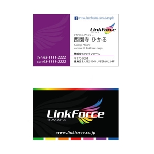 Lig_coichi (lig51)さんの【当選確約】ネット広告会社「リンクフォース」の名刺デザインへの提案