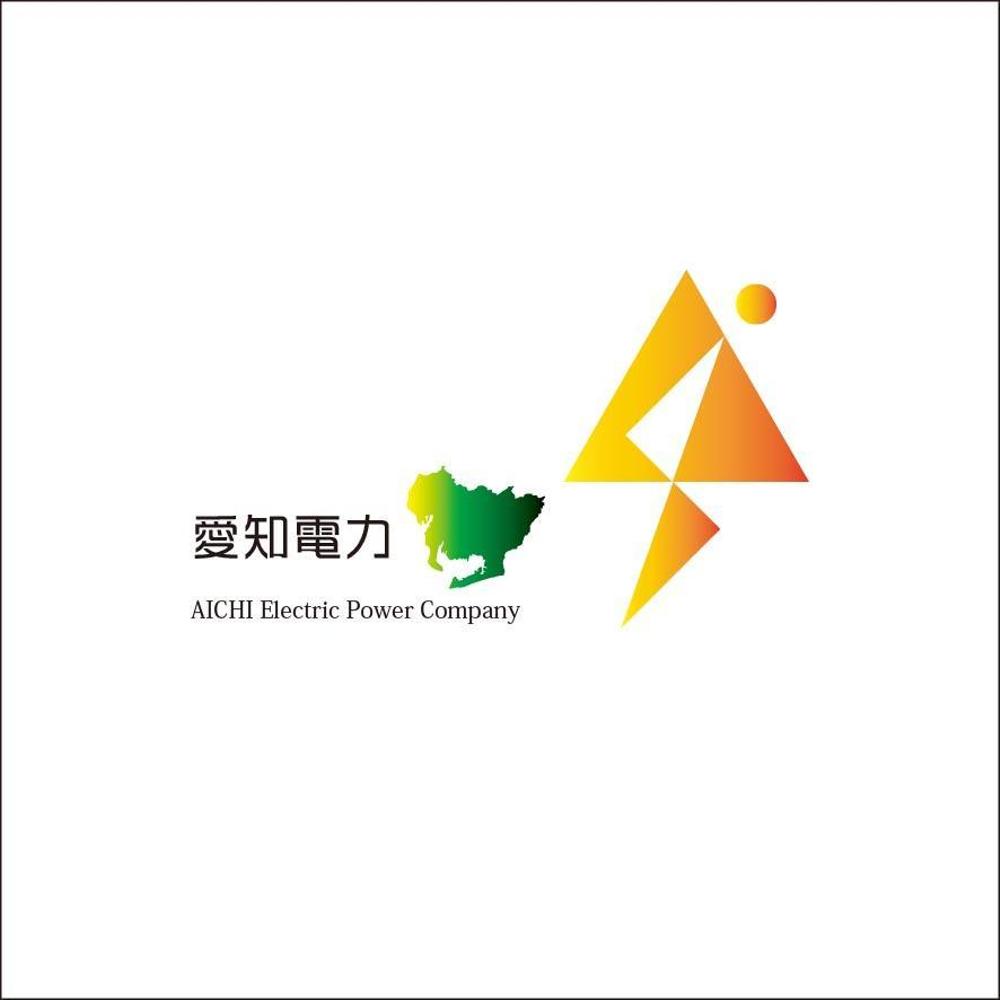 電力会社のロゴ作成