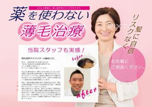 Cheshirecatさんの美容クリニック内に掲示するA4ポスターのデザイン依頼（継続依頼有）への提案