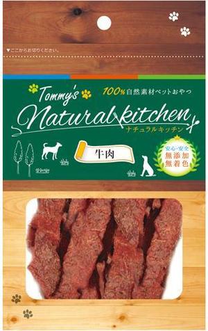 黒猫 (kuronekoshiochan)さんの新商品のパッケージデザインへの提案