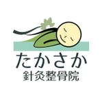 KA-Designさんの整骨院の看板などに使える「たかさか針灸整骨院」のロゴへの提案