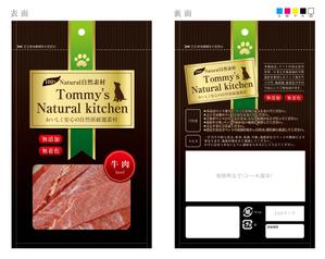 Lion_design (syaron_A)さんの新商品のパッケージデザインへの提案