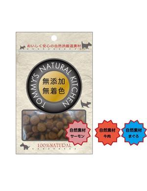 yuji0173 (Jedi_master_yuji_0173)さんの新商品のパッケージデザインへの提案