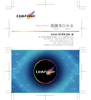 鷹見創作所 (singaporesling)さんの【当選確約】ネット広告会社「リンクフォース」の名刺デザインへの提案