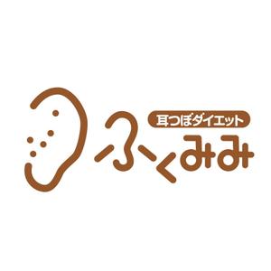 RELAX DESIGN (dept)さんの耳つぼダイエットの店名のロゴへの提案