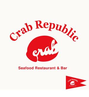 edesign213 (edesign213)さんの新規出店するシーフードレストラン&バー、『Crab Republic』のロゴへの提案