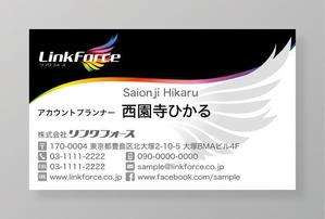 コロユキデザイン (coroyuki_design)さんの【当選確約】ネット広告会社「リンクフォース」の名刺デザインへの提案