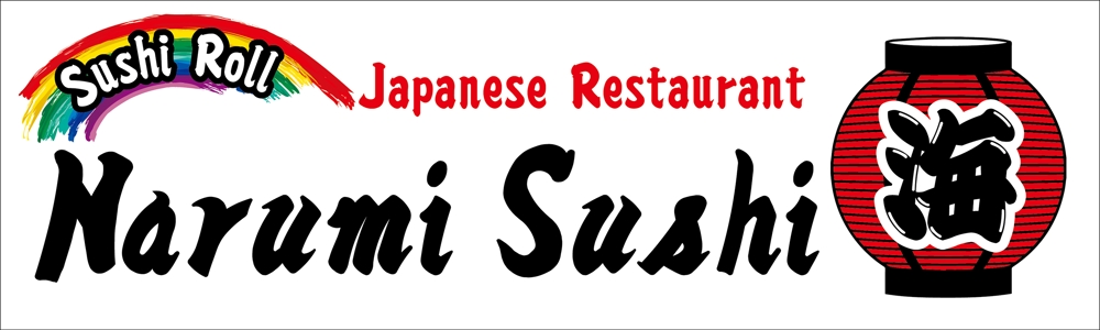 レストランの看板　ロゴ