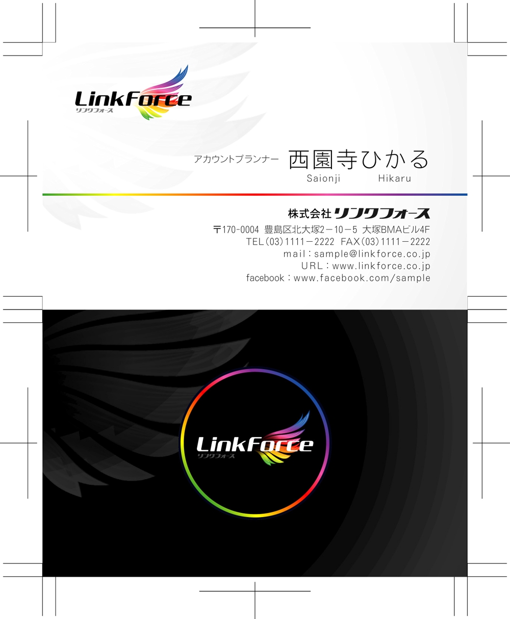 LinkForce_03A.jpg