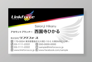 コロユキデザイン (coroyuki_design)さんの【当選確約】ネット広告会社「リンクフォース」の名刺デザインへの提案