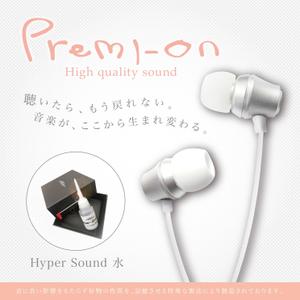 HABAKIdesign (hirokiabe58)さんの音響関係のＰＯＰへの提案