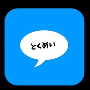 ano (rainbowdog1013)さんのiPhoneアプリ｜ 匿名投稿型アプリのアイコン制作への提案