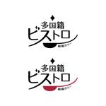 sure-coolさんの飲食店　「多国籍ビストロ　船場カリー」のロゴ作成依頼への提案