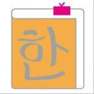 Sorako22さんの韓国語辞書アプリ(Android)のアイコンへの提案
