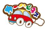 coco (coco_design)さんのカーハピネスへの提案