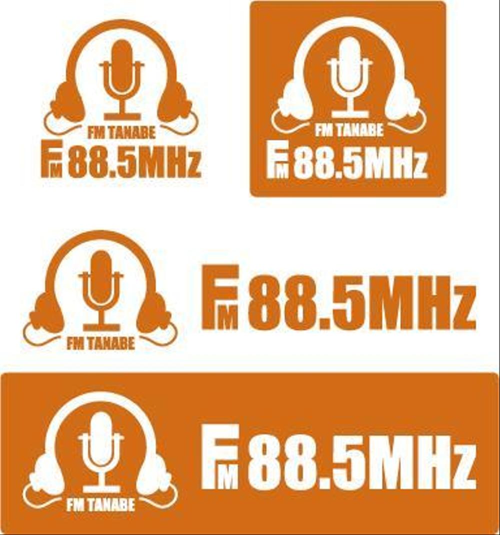 fm88.5mhz3.jpg