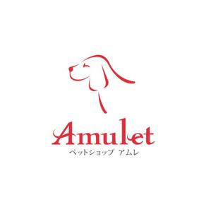 Mai Green (MGreen81)さんのペットショップサイト　「Amulet」のロゴへの提案