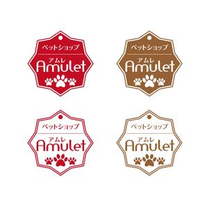 risa (seki_iiiii)さんのペットショップサイト　「Amulet」のロゴへの提案