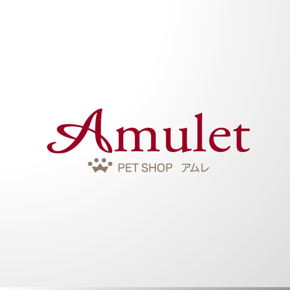 Amulet-1a.jpg