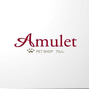 ＊ sa_akutsu ＊ (sa_akutsu)さんのペットショップサイト　「Amulet」のロゴへの提案