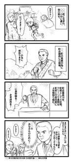 因幡よしぞう (yoshizouinaba)さんの選挙立候補予定者の紹介漫画（４コマワイドサイズ）への提案