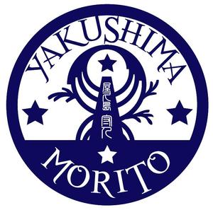 Fairey Gannet (feyley)さんの屋久島ボランティア団体（森林巡視員）のロゴ制作への提案