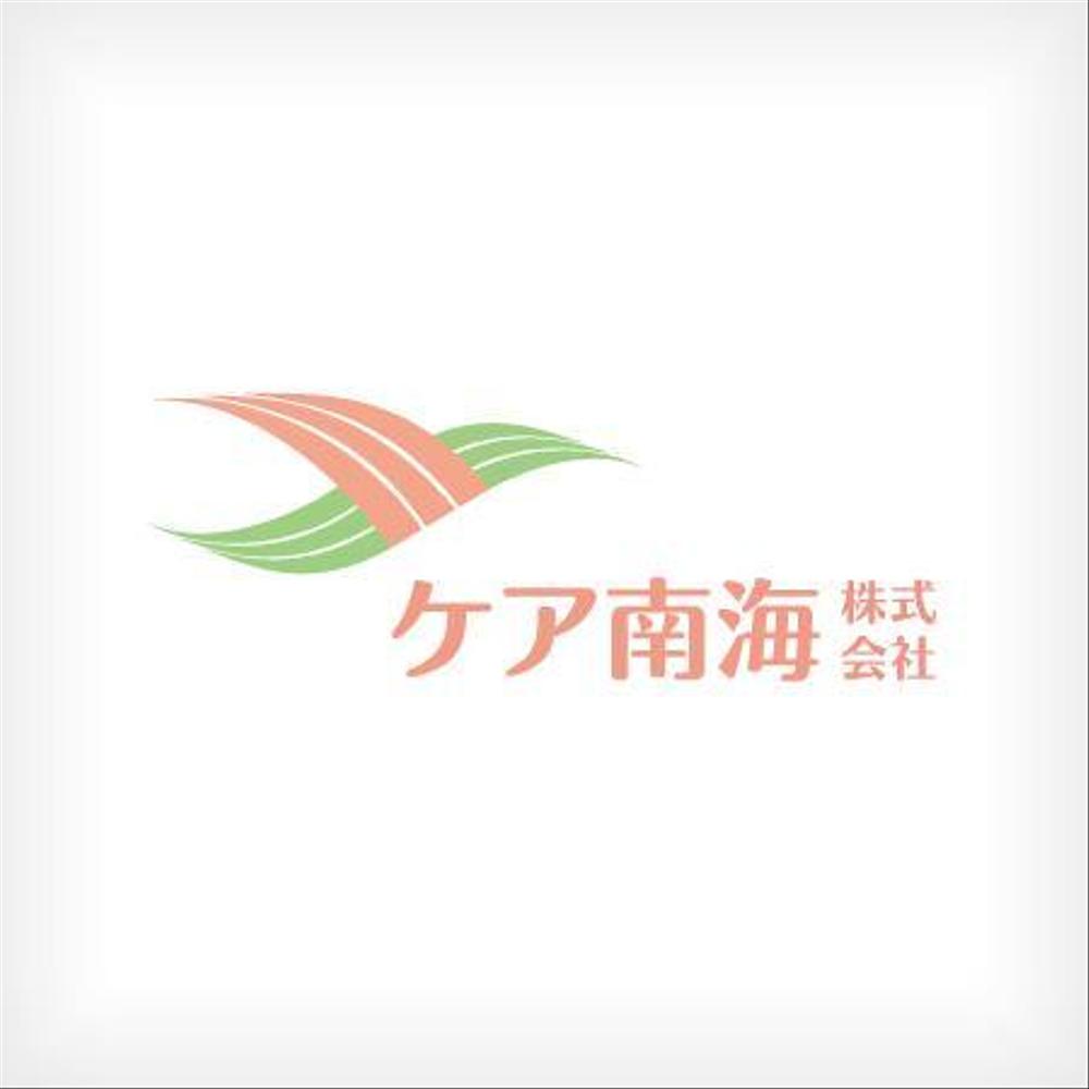 ケア南海_logo_02.jpg