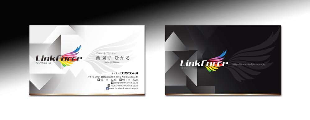 linkforce.d.jpg