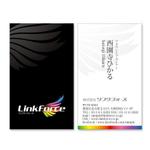 坂本 久則 (hisaboo)さんの【当選確約】ネット広告会社「リンクフォース」の名刺デザインへの提案