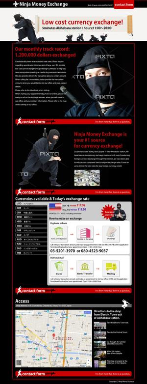 BASIC (do-basic)さんの外国人向け外貨両替ホームページ　Ninja Money Exchage のデザインへの提案