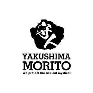 もり ()さんの屋久島ボランティア団体（森林巡視員）のロゴ制作への提案