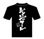 saiga 005 (saiga005)さんのTシャツ（ハードロック・パンク）デザイン制作への提案