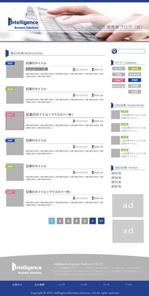 TYPOWORKS_Kusayama (TypoWorks)さんの【TOPデザインコンペ】インテリジェンス・ビジネスソリューションズの新規メディアへの提案