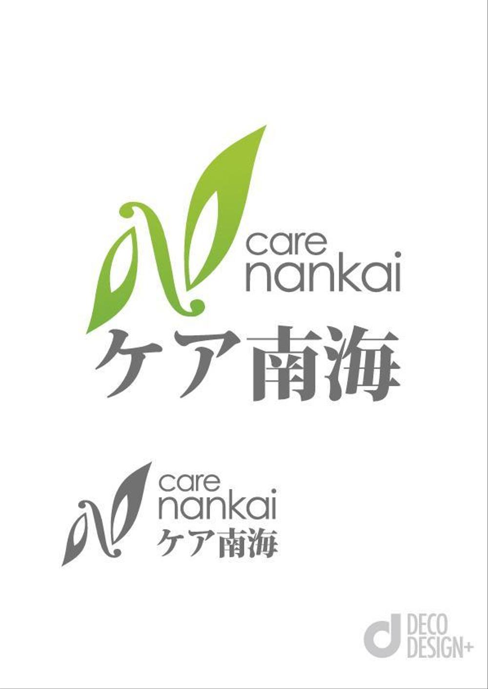 care_nankai.jpg