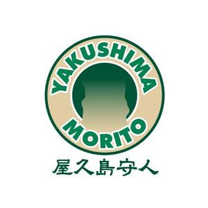 シエスク (seaesque)さんの屋久島ボランティア団体（森林巡視員）のロゴ制作への提案