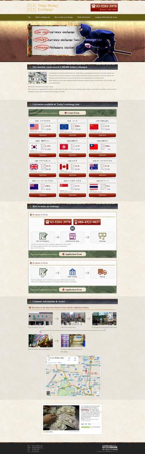 cobaltgraphic ()さんの外国人向け外貨両替ホームページ　Ninja Money Exchage のデザインへの提案