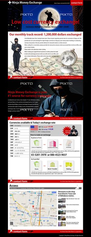 BASIC (do-basic)さんの外国人向け外貨両替ホームページ　Ninja Money Exchage のデザインへの提案