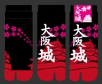 Masahiko Hino (MasahikoHino)さんの足袋ソックスのデザインへの提案