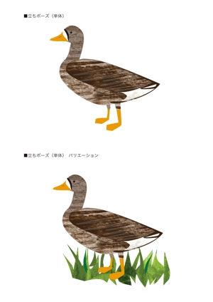 you-co (you-co_sakuma)さんのマガン（野鳥）のキャラクターデザインへの提案