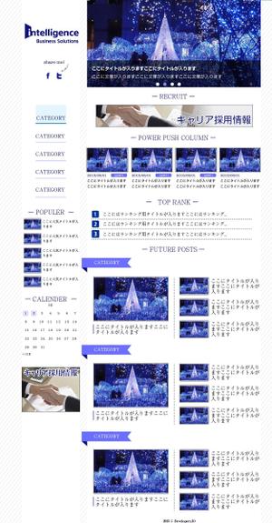 T.Mochizuki ()さんの【TOPデザインコンペ】インテリジェンス・ビジネスソリューションズの新規メディアへの提案
