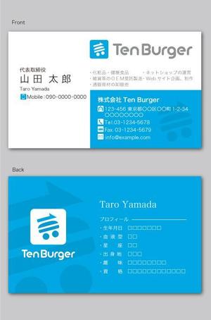 CF-Design (kuma-boo)さんのWebショップ運営会社「Ten Burger」の名刺のデザイン(ロゴデータあり)への提案