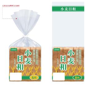 teck (teck)さんの新作 食パンのパッケージデザインへの提案