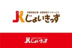 r-clover (r-clover)さんの障害児の療育施設　「ジョイキッズ」のロゴへの提案