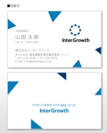 u-ko (u-ko-design)さんの株式会社インターグロースの名刺デザインの制作への提案
