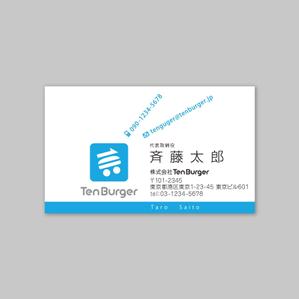 持田　哲 (a_moch)さんのWebショップ運営会社「Ten Burger」の名刺のデザイン(ロゴデータあり)への提案
