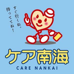 nona_bowさんの訪問介護事業所の看板ロゴ制作への提案