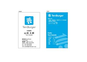 館野 真伍 ()さんのWebショップ運営会社「Ten Burger」の名刺のデザイン(ロゴデータあり)への提案