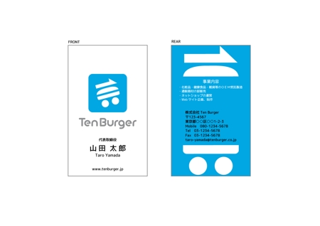 館野 真伍 ()さんのWebショップ運営会社「Ten Burger」の名刺のデザイン(ロゴデータあり)への提案